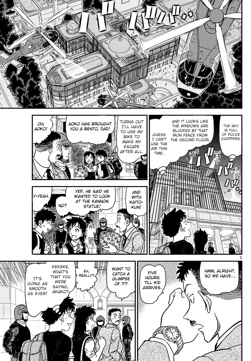 Magic Kaitou - Chapter 34 : Sun Halo (Part 1)