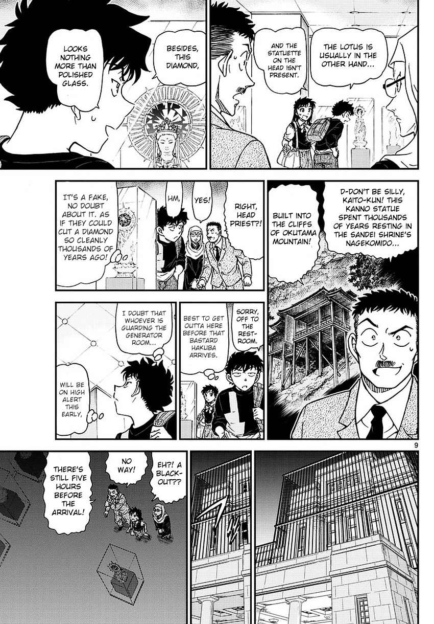 Magic Kaitou - Chapter 34 : Sun Halo (Part 1)