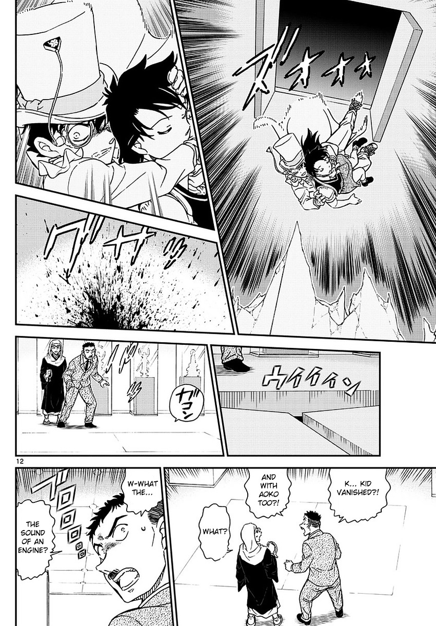 Magic Kaitou - Chapter 34 : Sun Halo (Part 1)