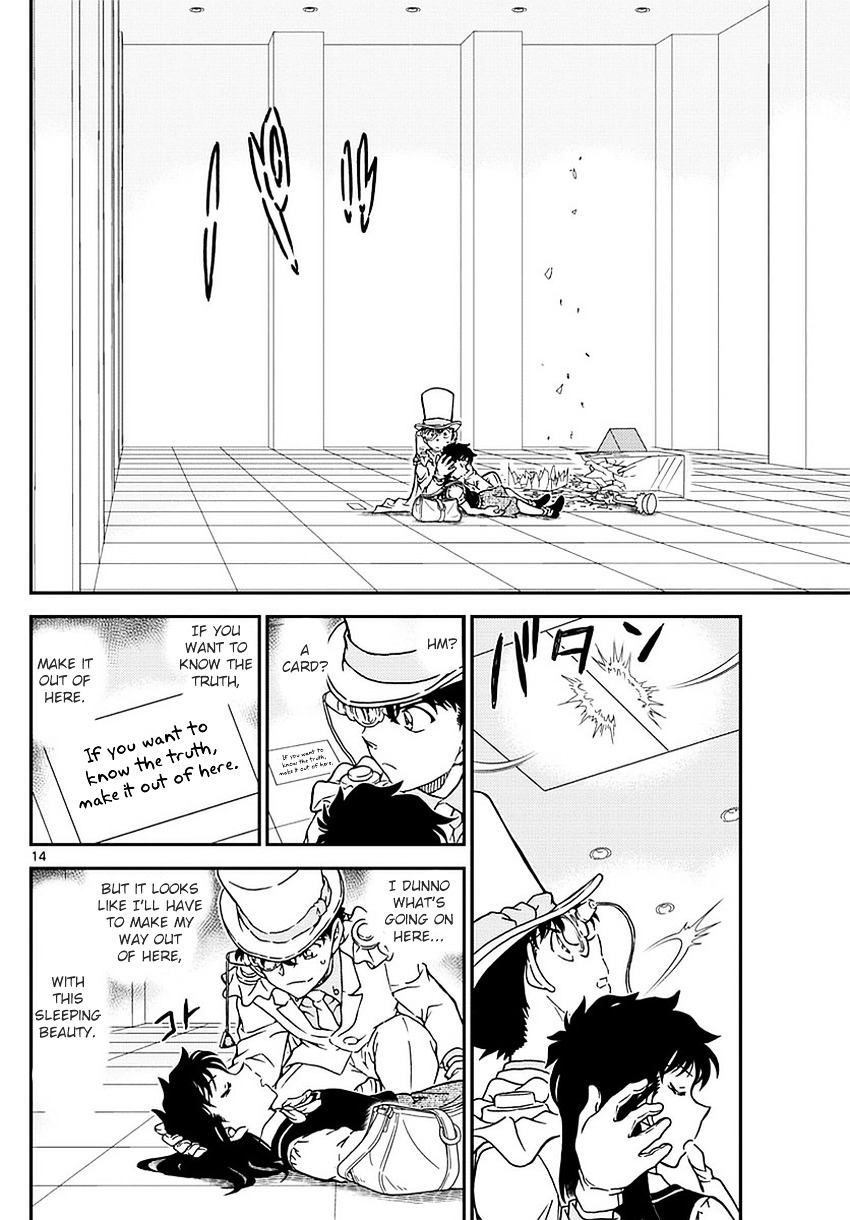 Magic Kaitou - Chapter 34 : Sun Halo (Part 1)