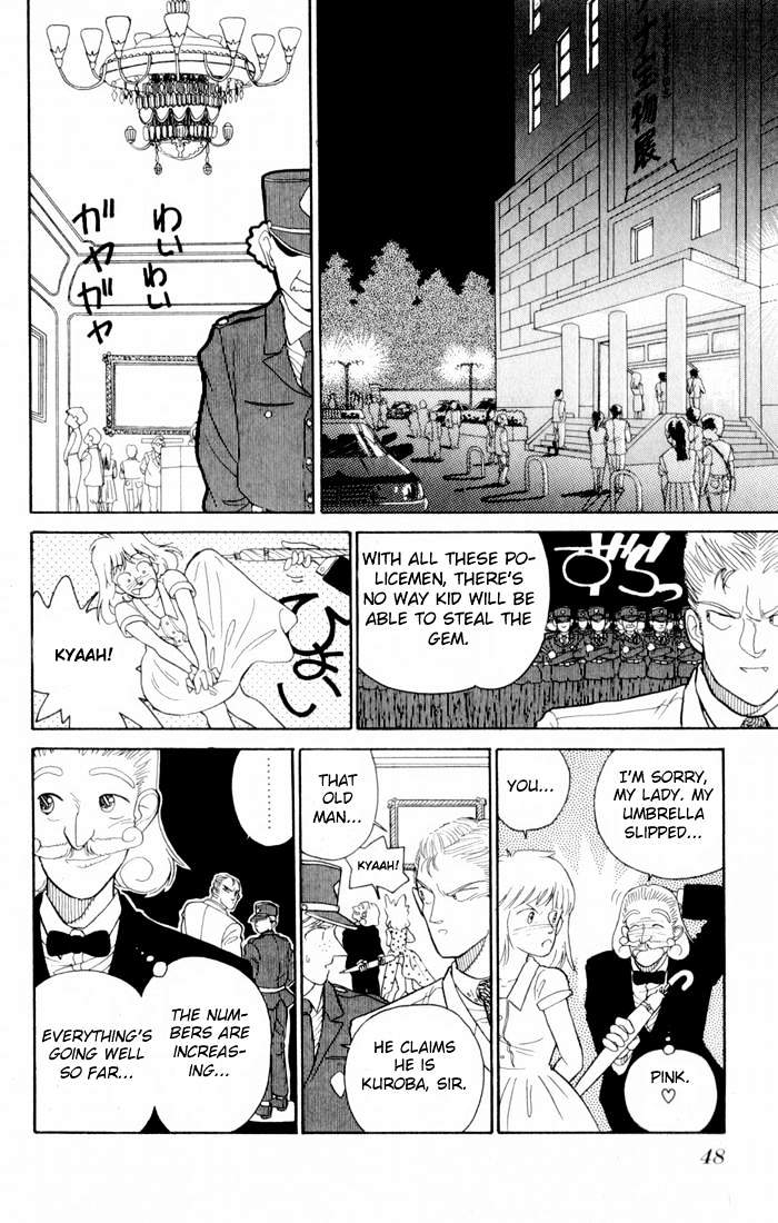 Magic Kaitou - Vol.1 Chapter 2 : Gathering Of Policemen