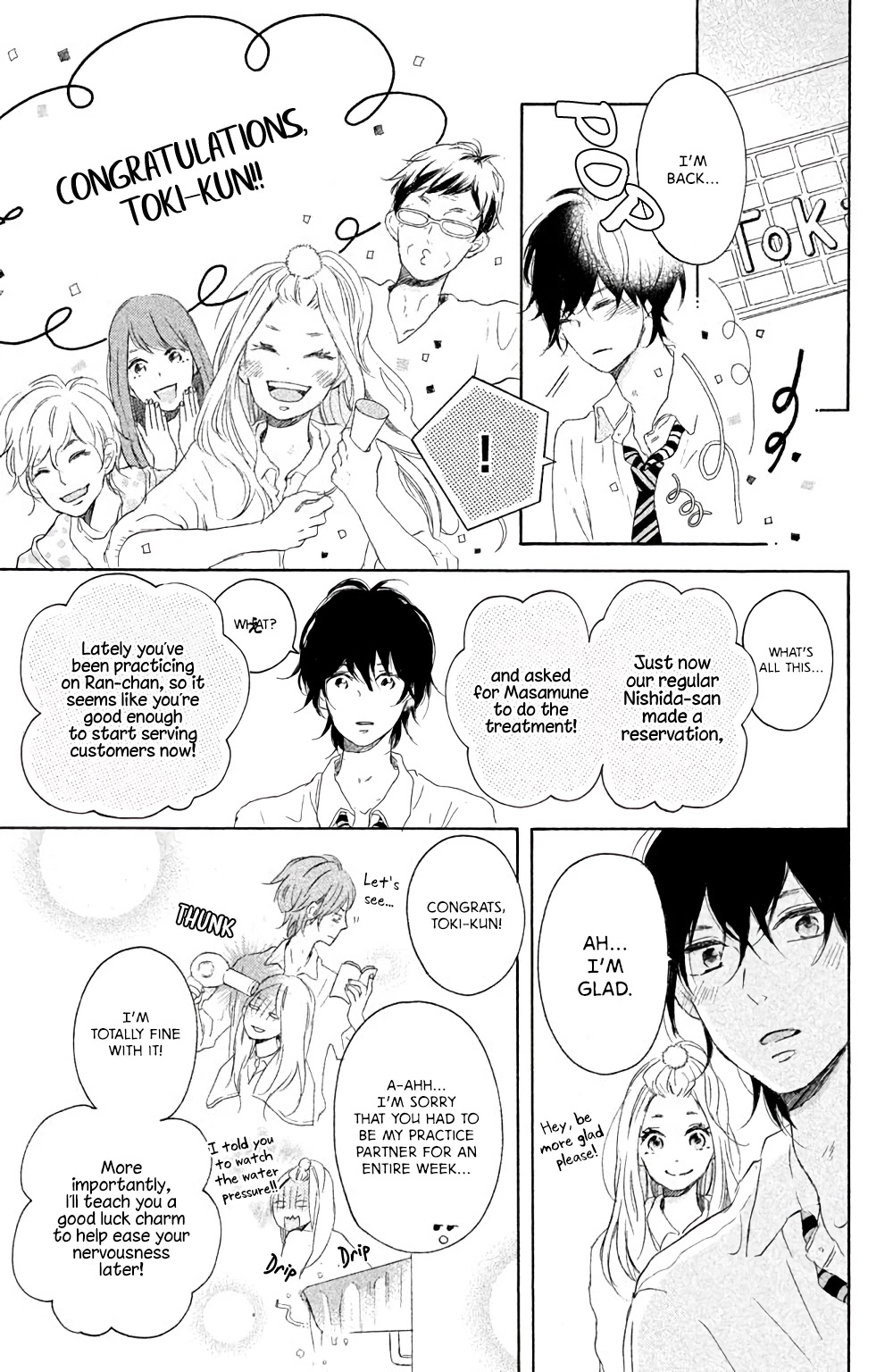 Hatsukoi Ni Kiss - Chapter 2: Your Radiant Hair