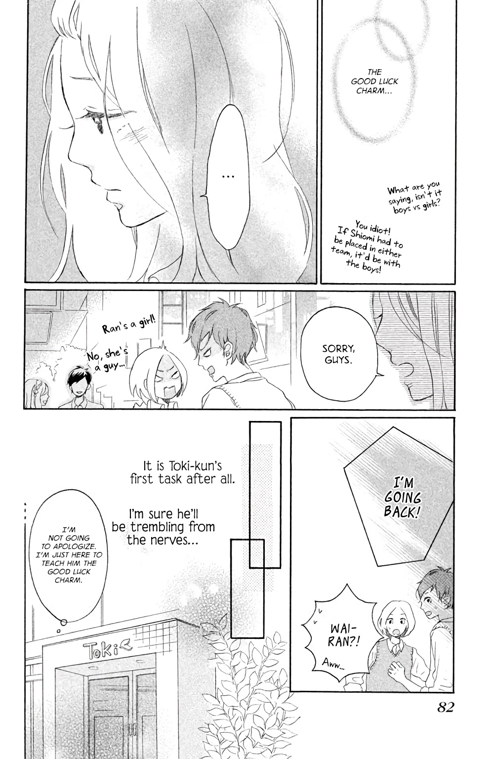 Hatsukoi Ni Kiss - Chapter 2: Your Radiant Hair