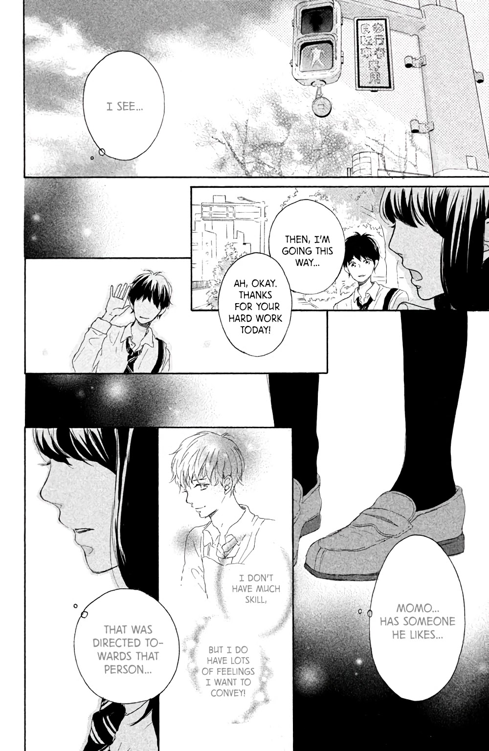 Hatsukoi Ni Kiss - Chapter 3: Feverish Whipped Cream