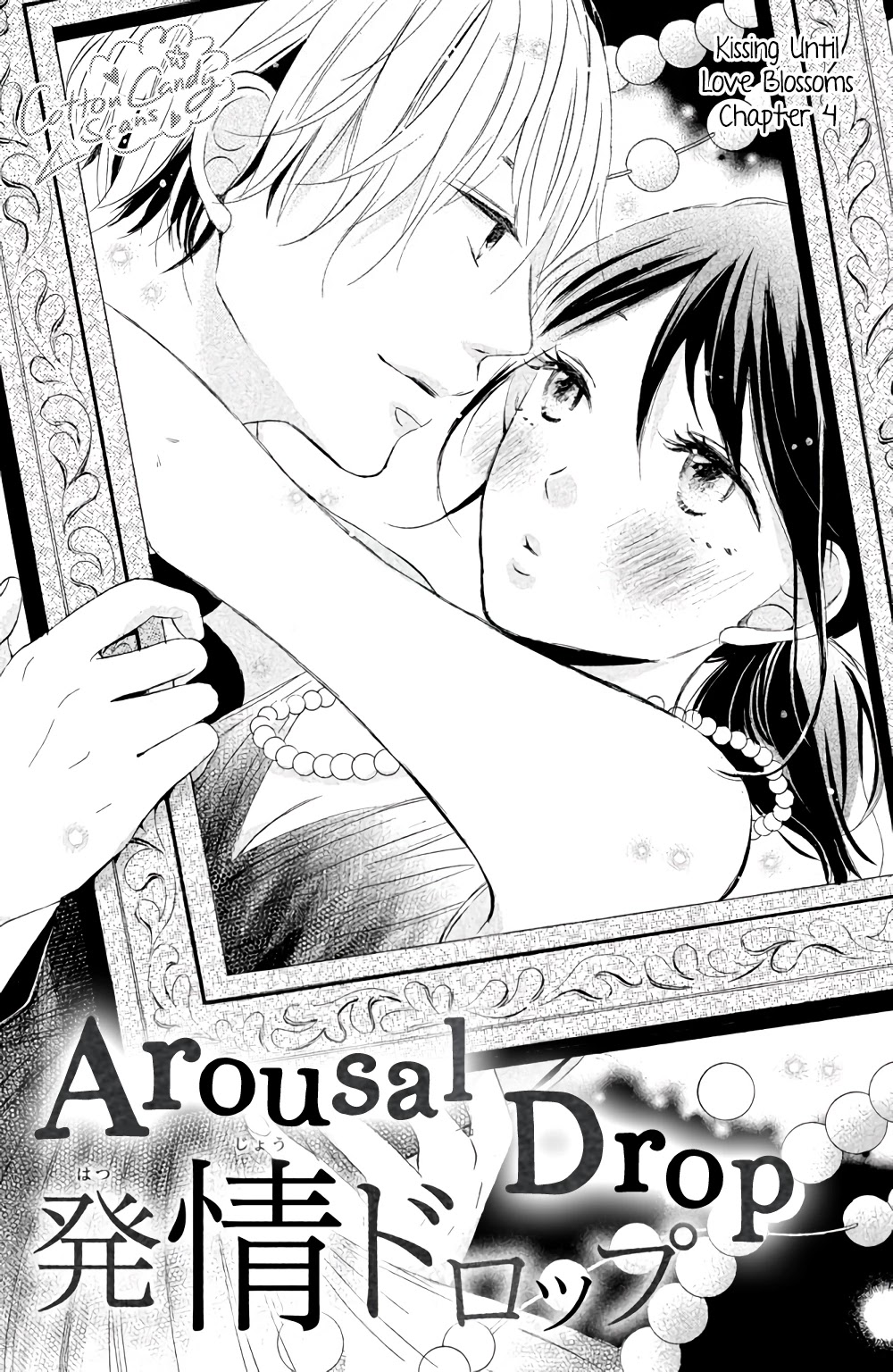 Hatsukoi Ni Kiss - Chapter 4: Arousal Drop