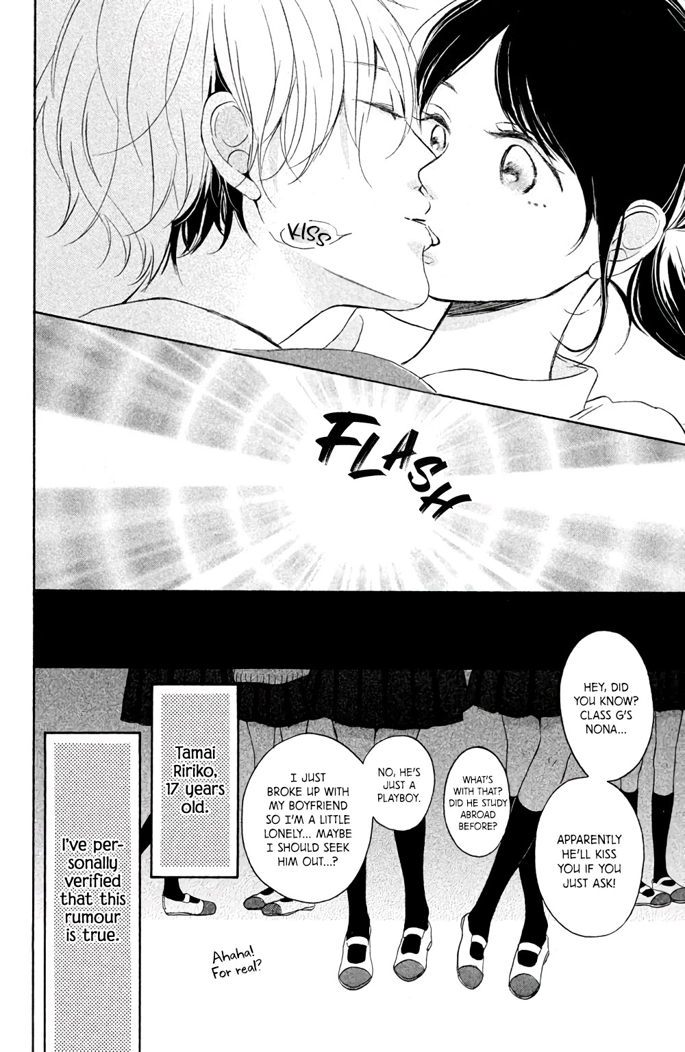 Hatsukoi Ni Kiss - Chapter 4: Arousal Drop