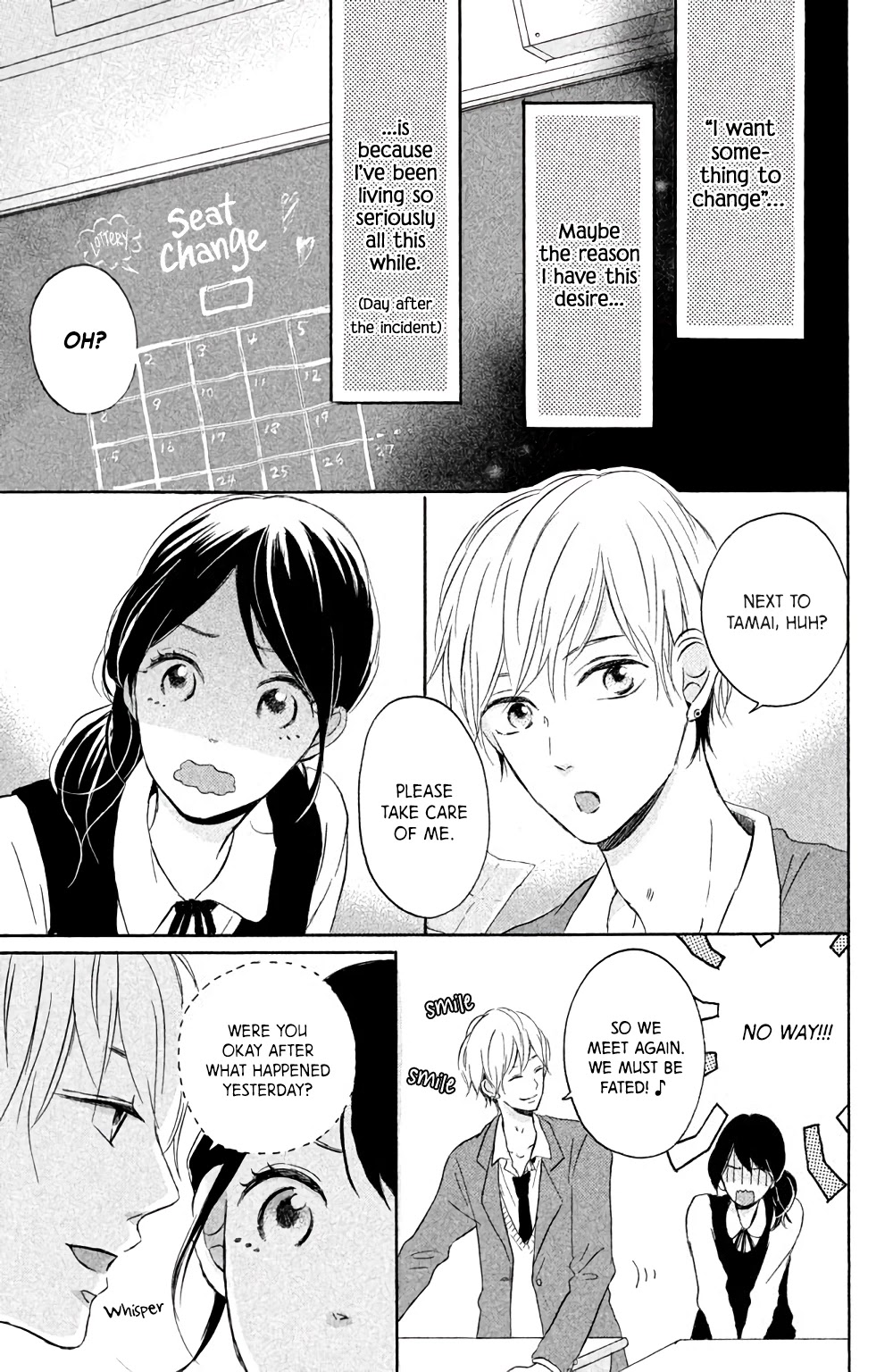 Hatsukoi Ni Kiss - Chapter 4: Arousal Drop