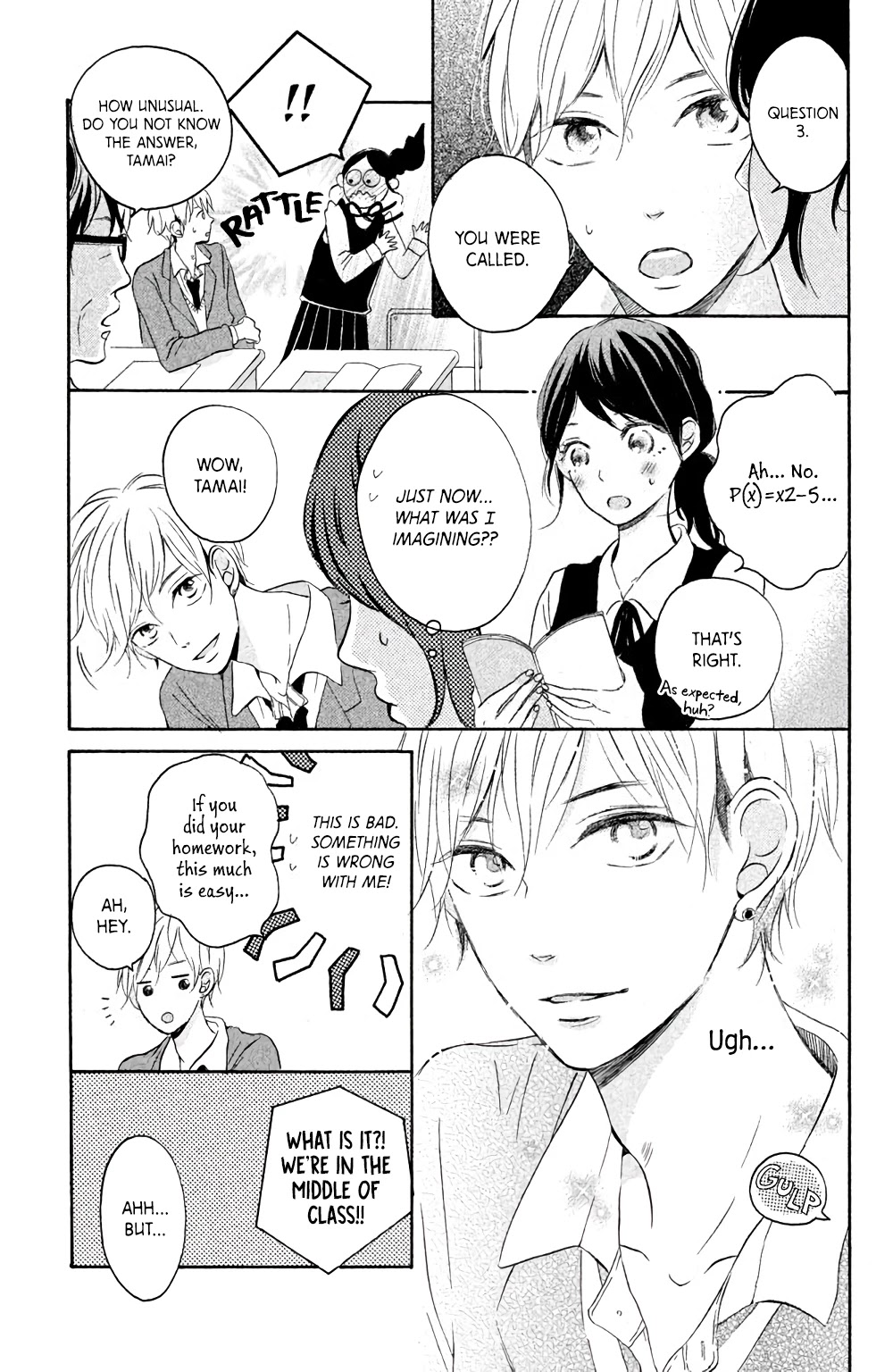 Hatsukoi Ni Kiss - Chapter 4: Arousal Drop