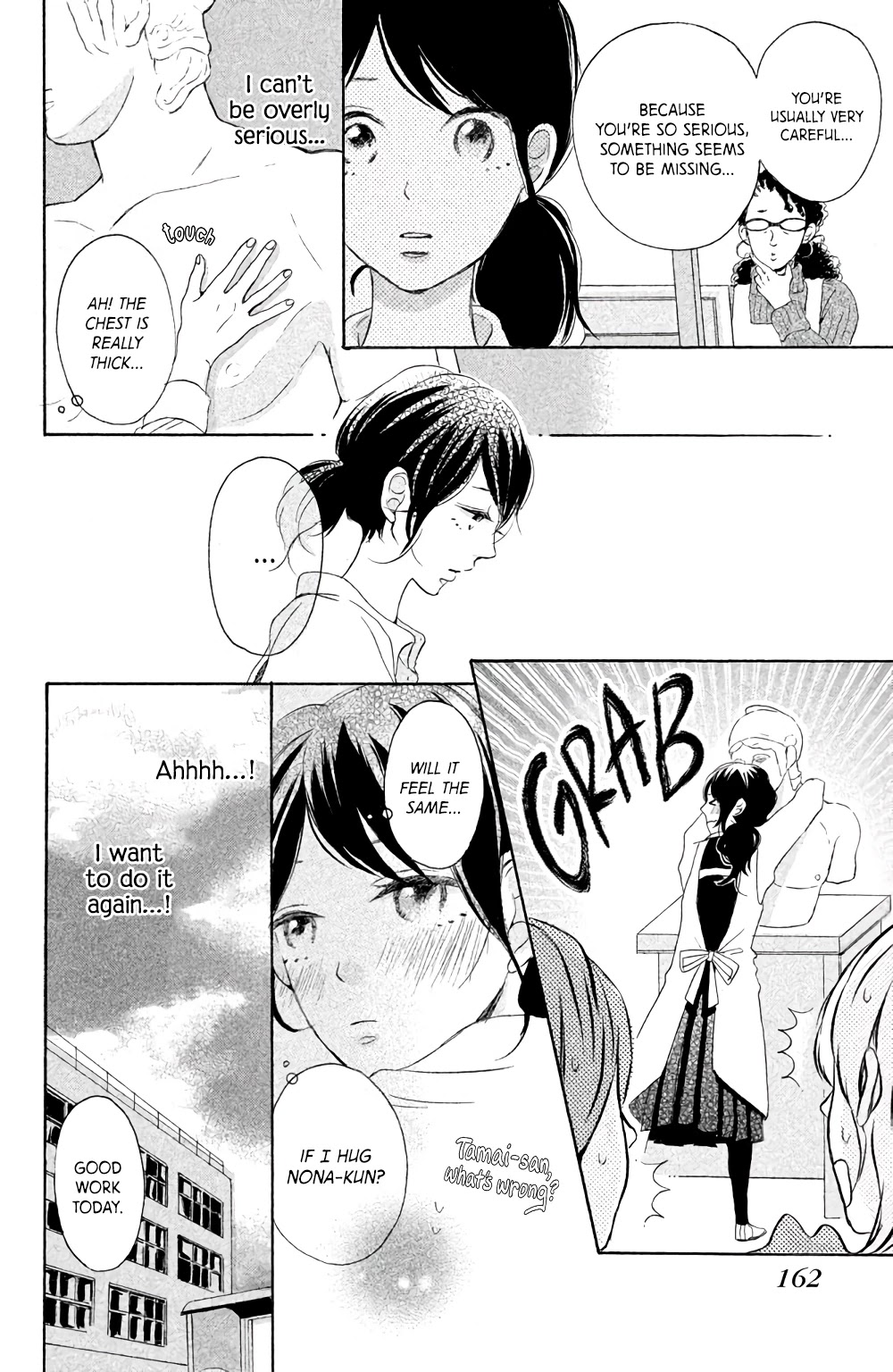 Hatsukoi Ni Kiss - Chapter 4: Arousal Drop