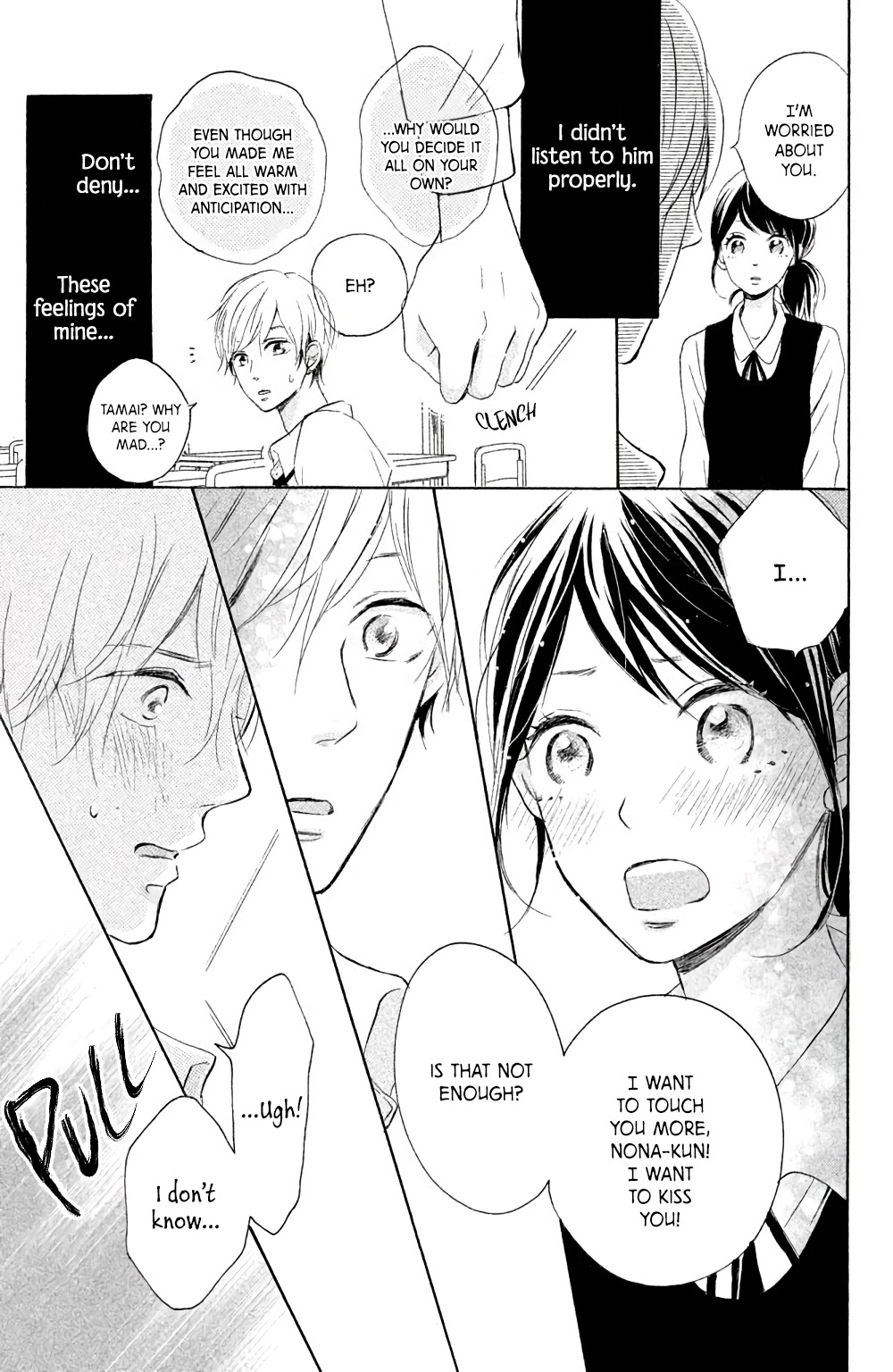 Hatsukoi Ni Kiss - Chapter 4: Arousal Drop