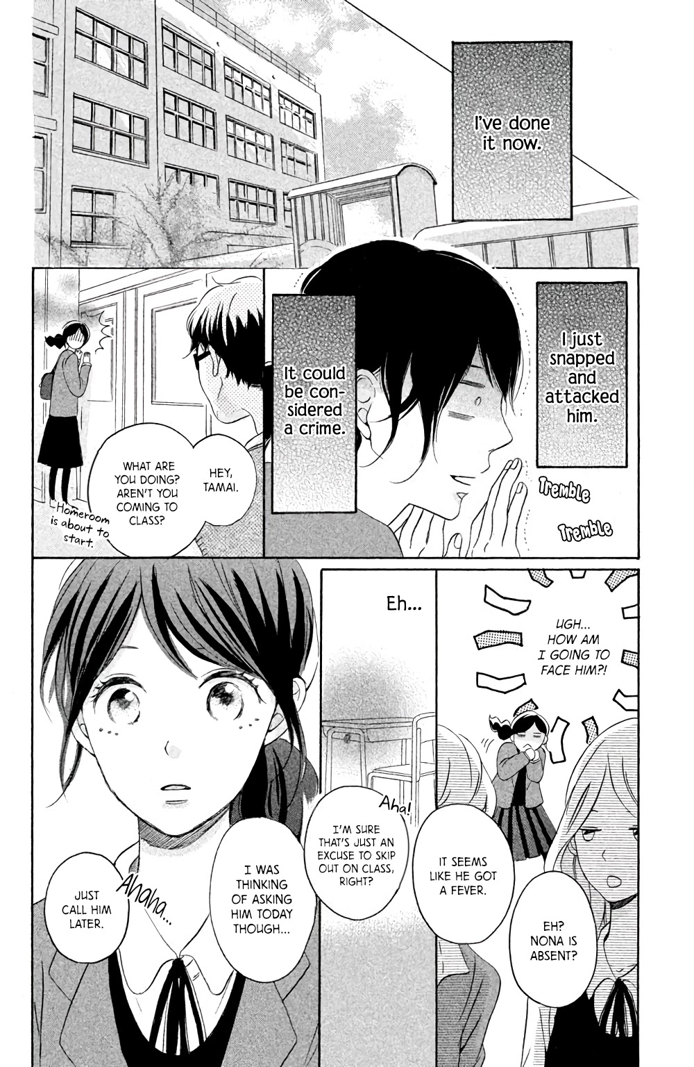 Hatsukoi Ni Kiss - Chapter 4: Arousal Drop