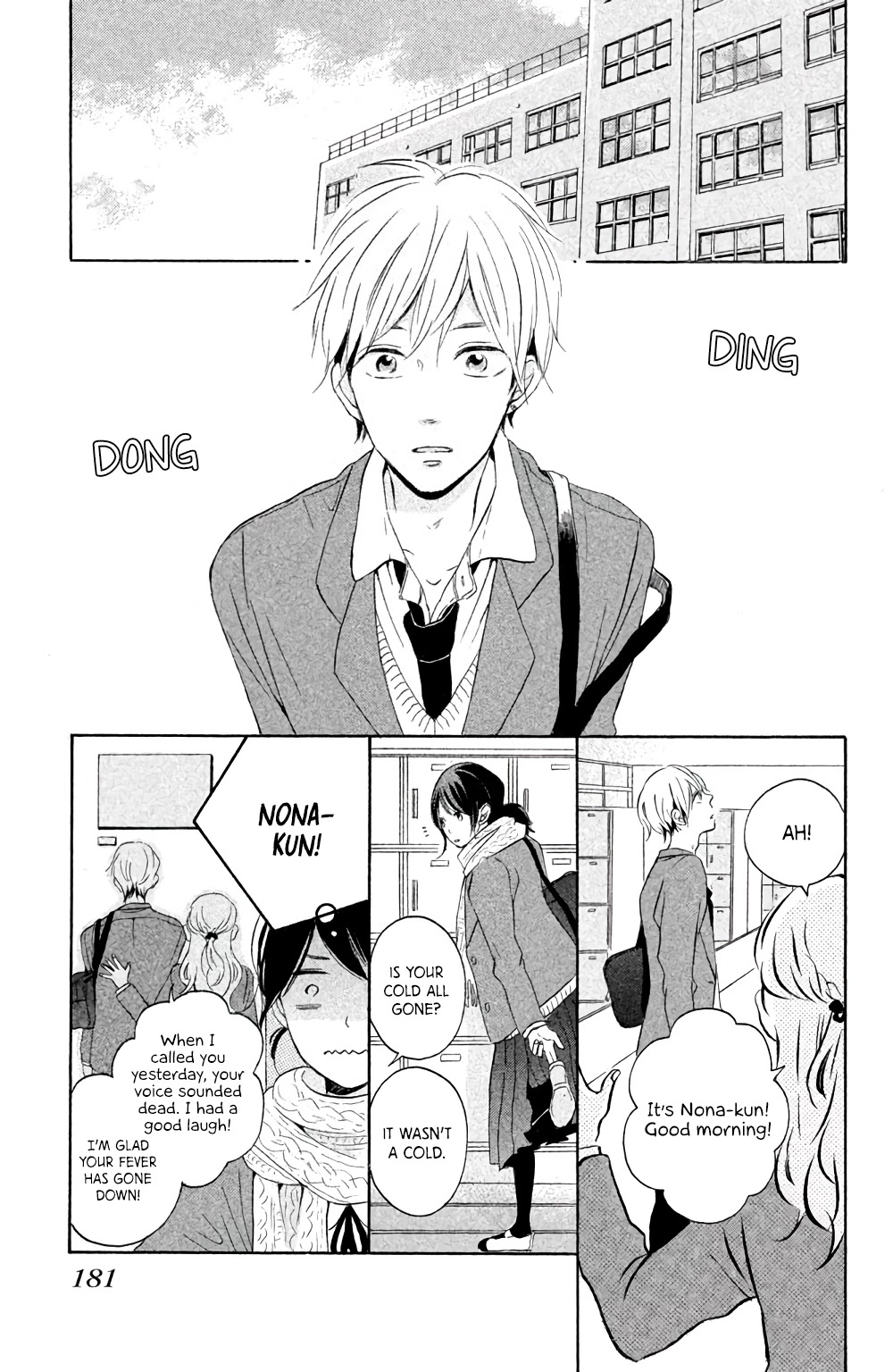 Hatsukoi Ni Kiss - Chapter 4: Arousal Drop