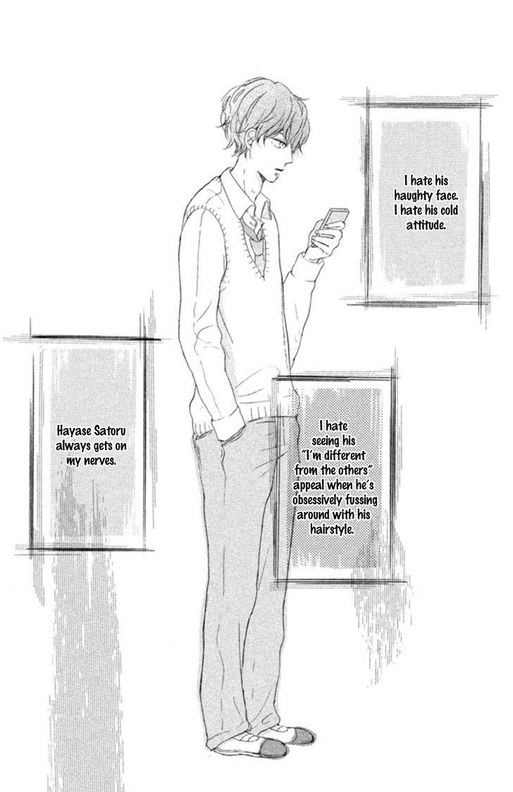 Hatsukoi Ni Kiss - Vol.1 Chapter 1