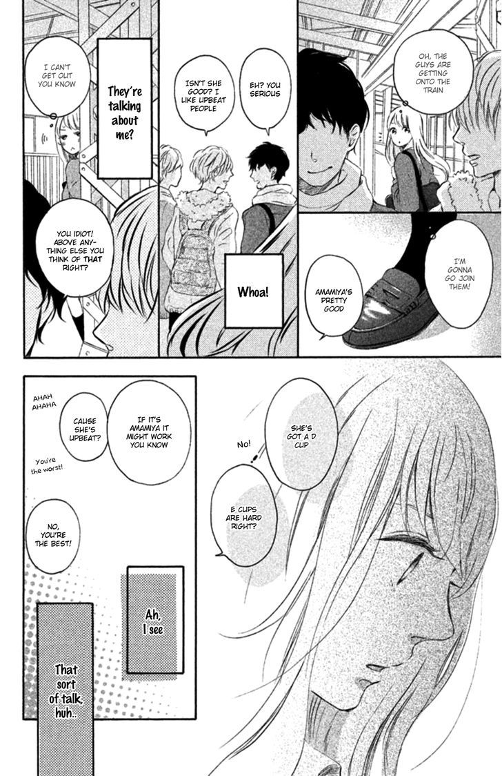 Hatsukoi Ni Kiss - Vol.1 Chapter 1