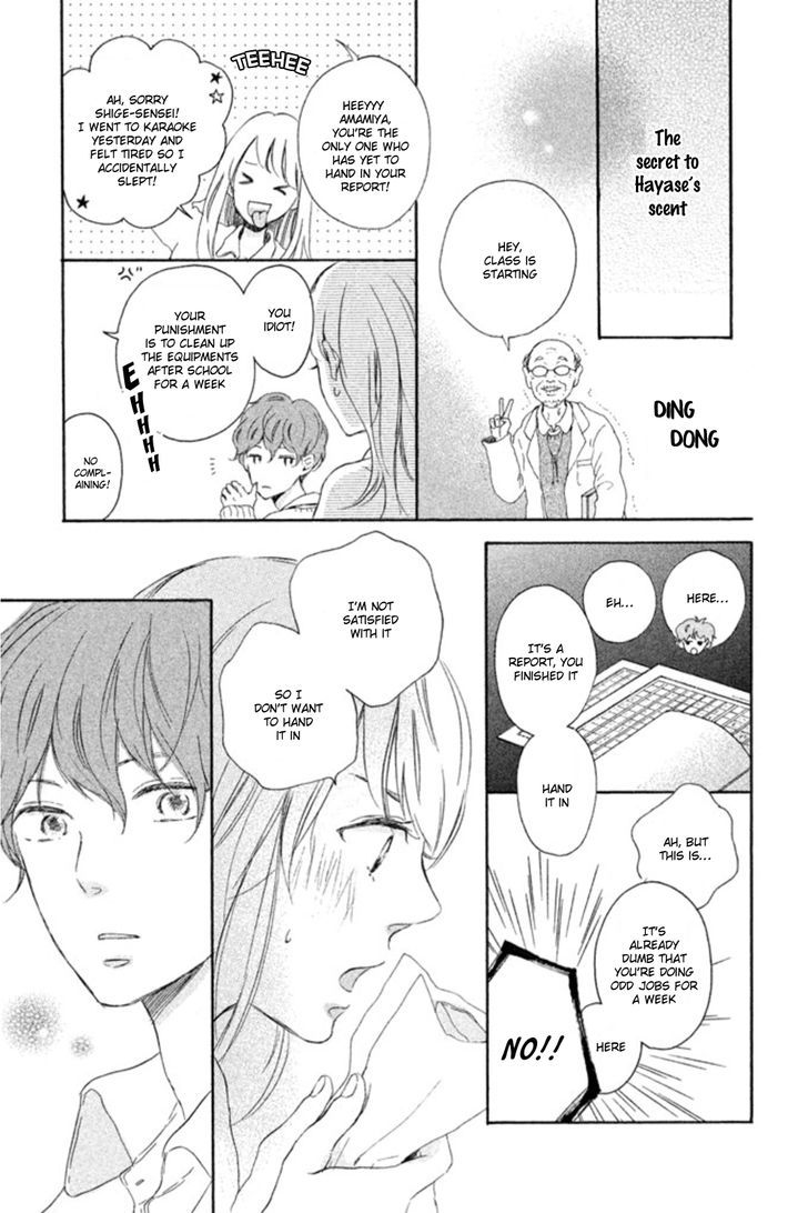 Hatsukoi Ni Kiss - Vol.1 Chapter 1