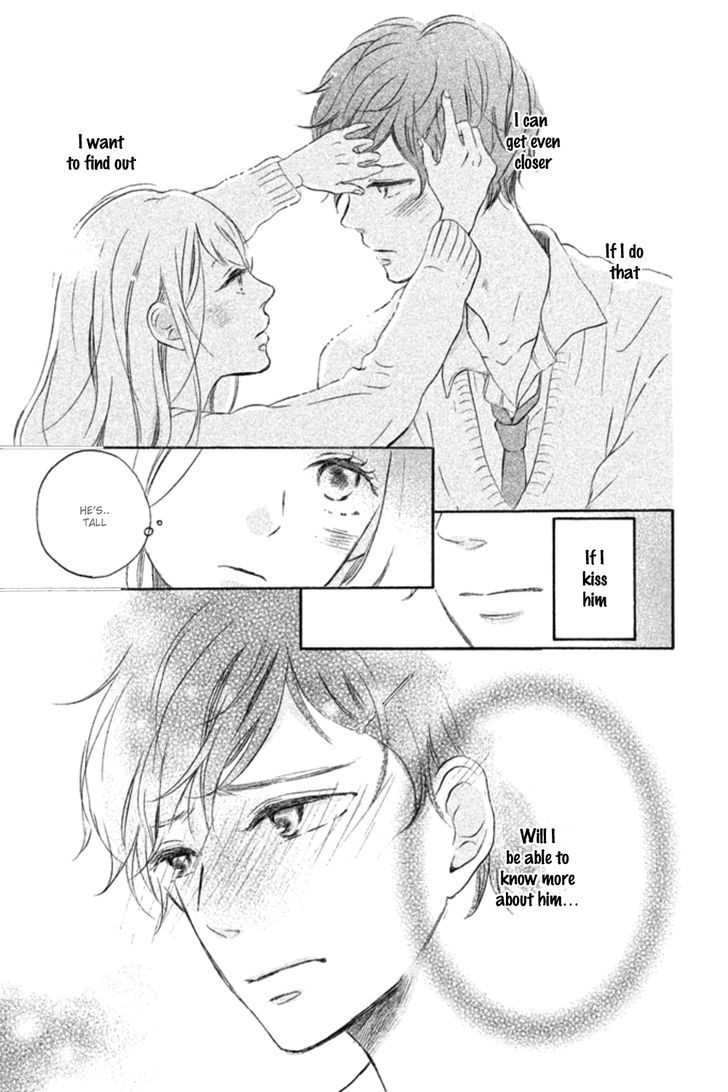 Hatsukoi Ni Kiss - Vol.1 Chapter 1