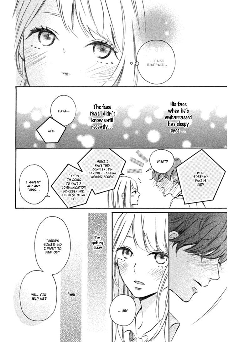 Hatsukoi Ni Kiss - Vol.1 Chapter 1