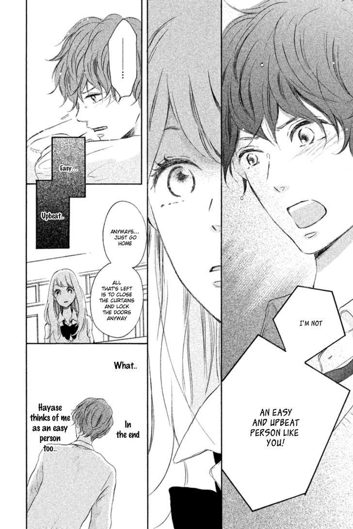 Hatsukoi Ni Kiss - Vol.1 Chapter 1