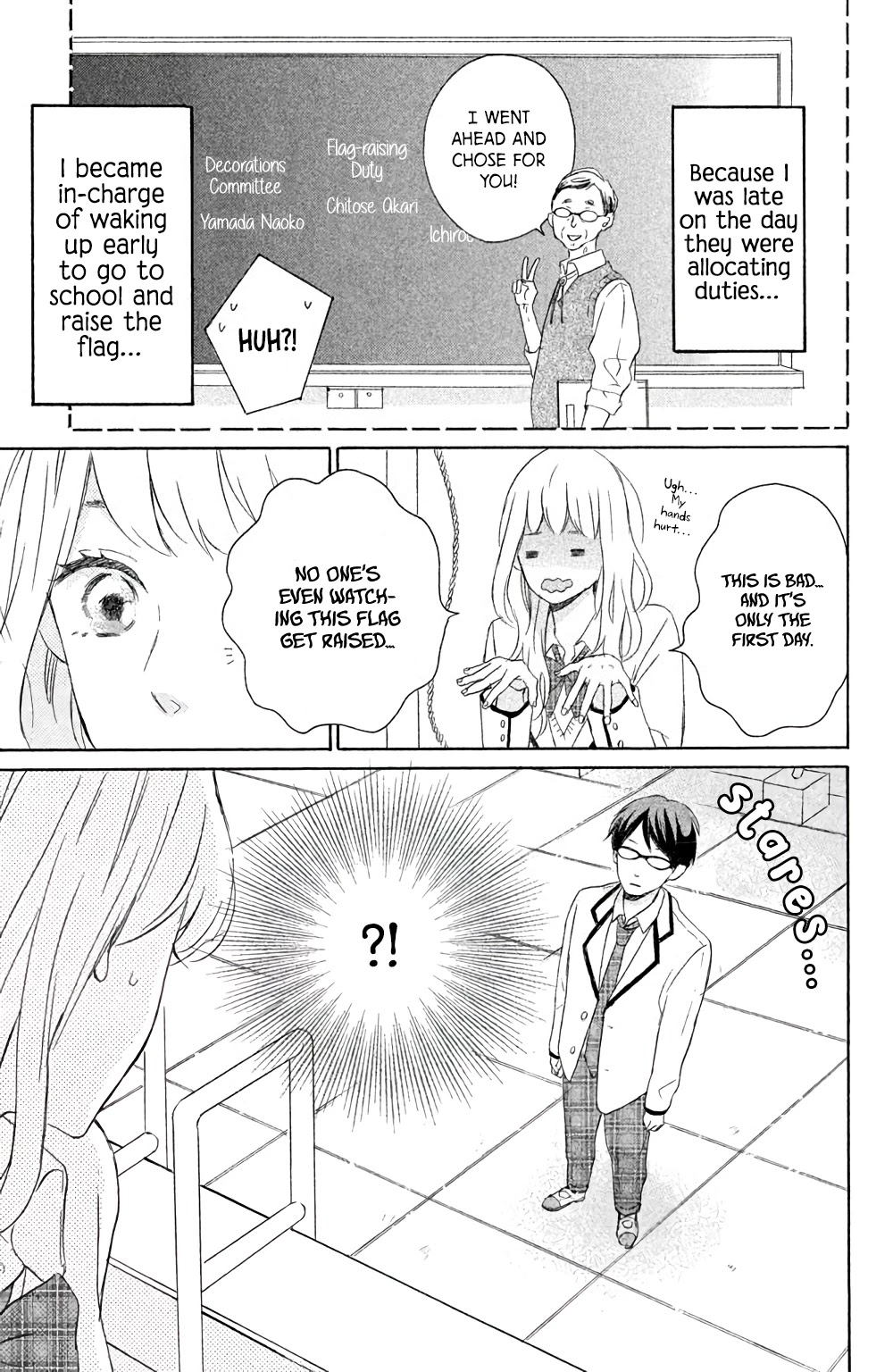 Hatsukoi Ni Kiss - Chapter 6: Uno-Kun's Love Is The Sky