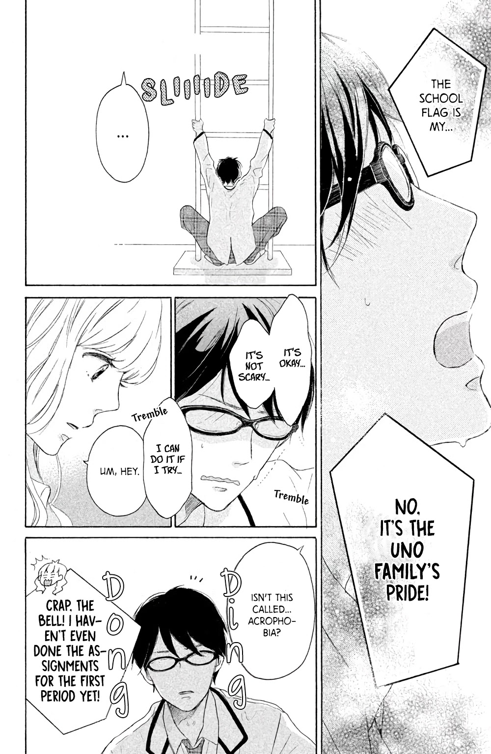 Hatsukoi Ni Kiss - Chapter 6: Uno-Kun's Love Is The Sky