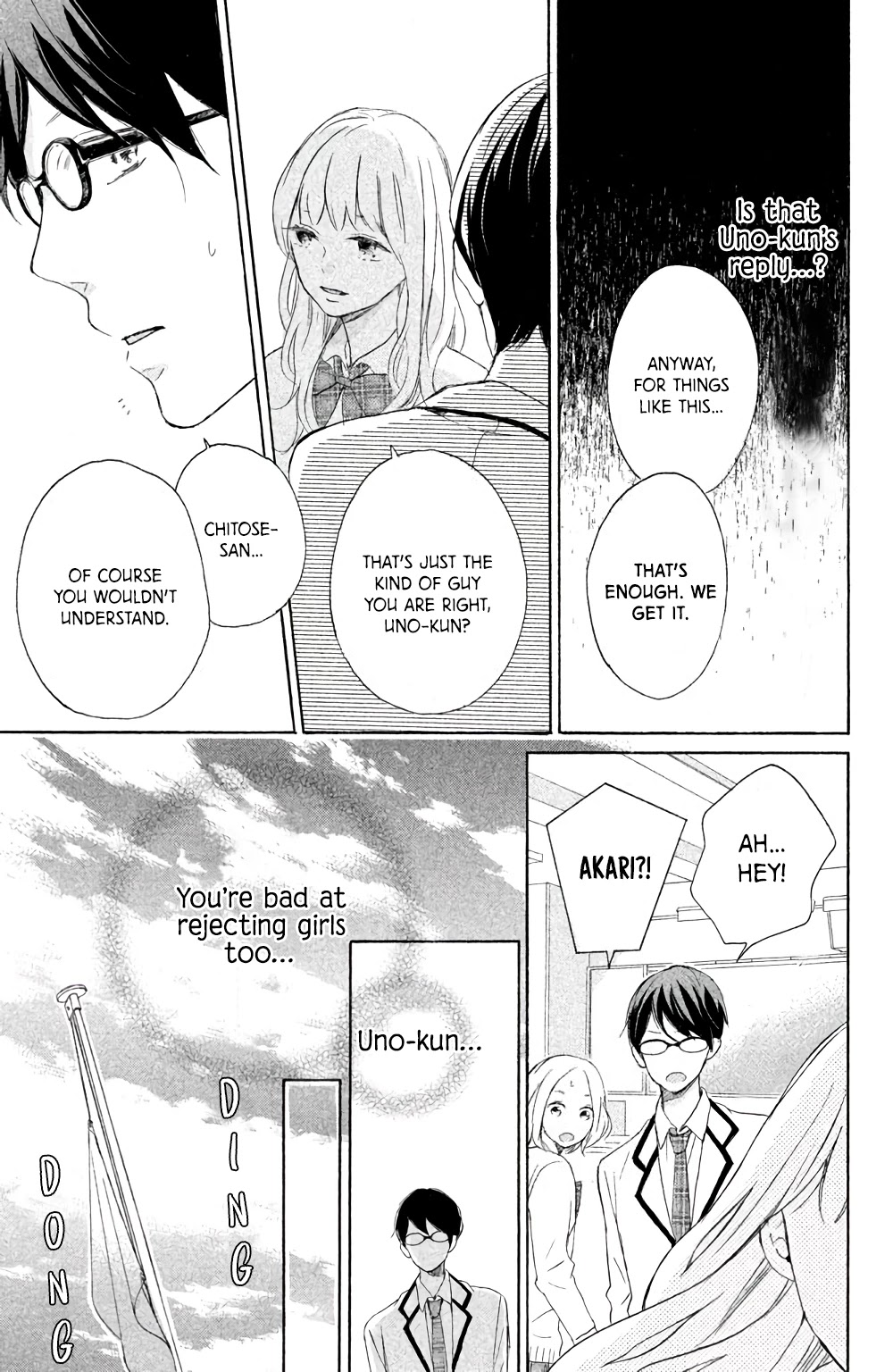 Hatsukoi Ni Kiss - Chapter 6: Uno-Kun's Love Is The Sky