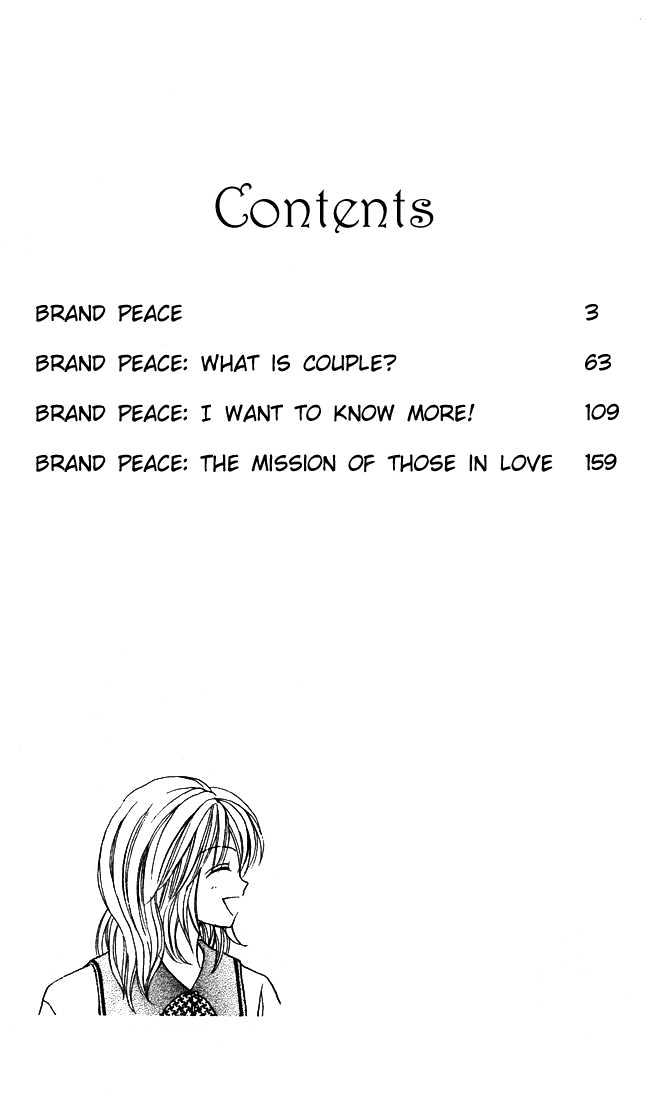 Brand "Peace" - Vol.1 Chapter 1 : Brand Peace