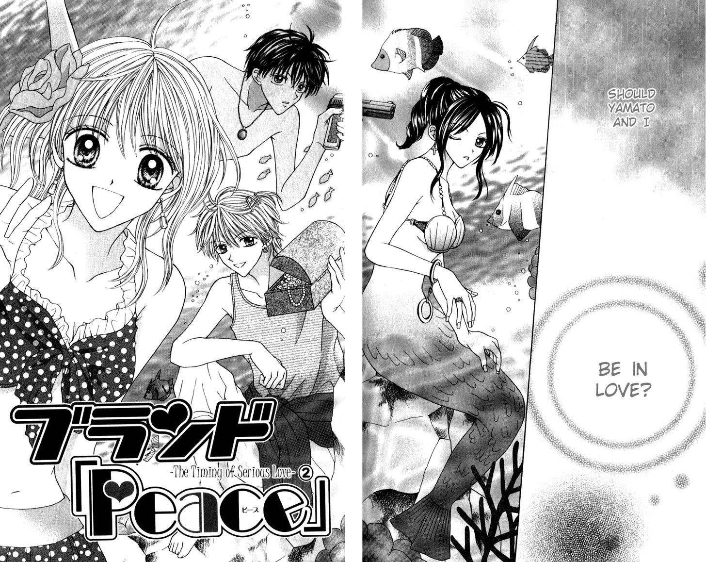 Brand "Peace" - Vol.2 Chapter 8