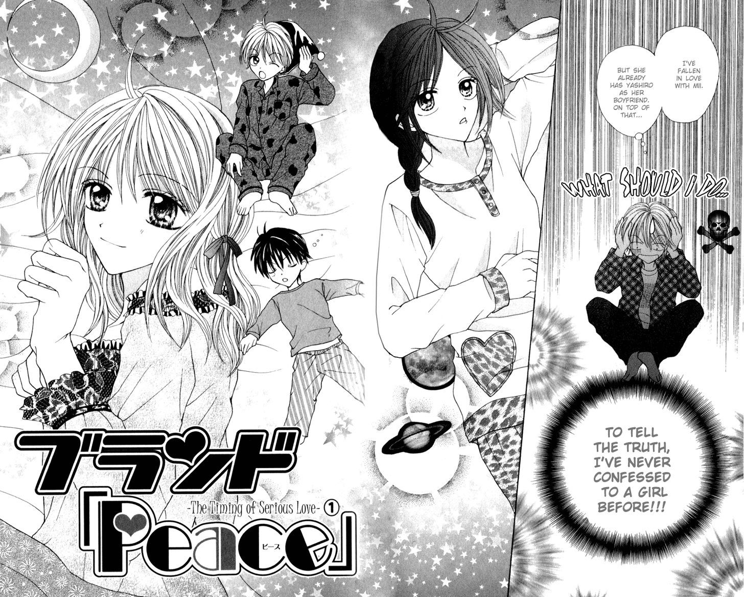 Brand "Peace" - Vol.2 Chapter 7