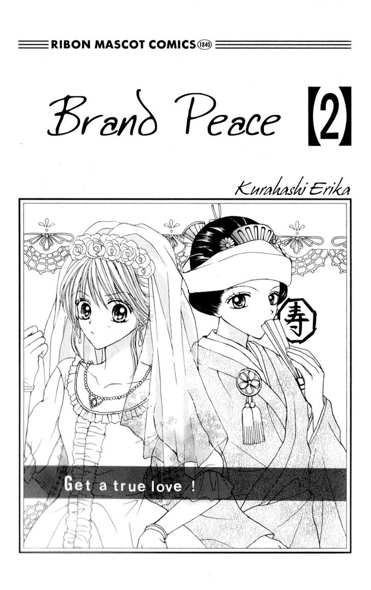 Brand "Peace" - Vol.2 Chapter 5 : His And Her Expression Of Love