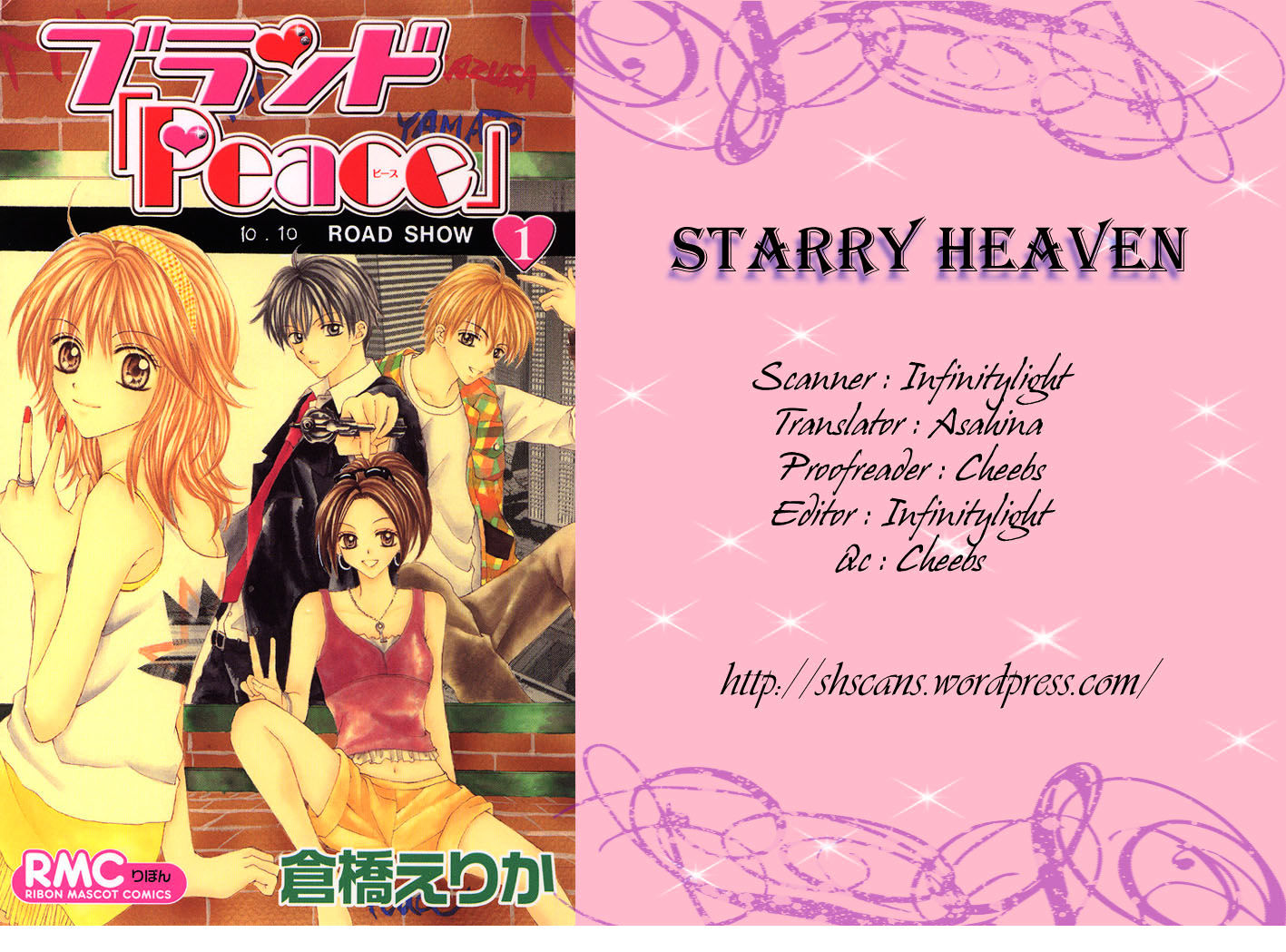 Brand "Peace" - Vol.1 Chapter 4 : Lovers Mission