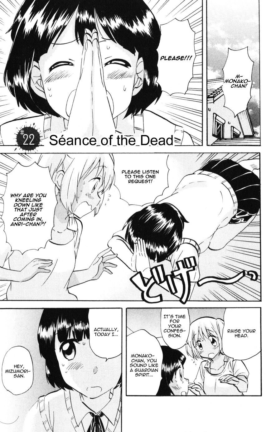 Living Dead! - Chapter 22 : Sã©Ance Of The Dead