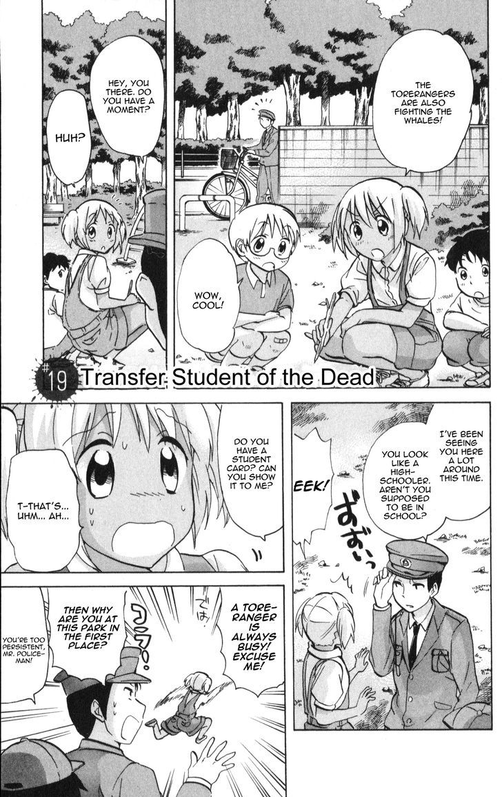 Living Dead! - Vol.2 Chapter 19 : Transfer Student Of The Dead