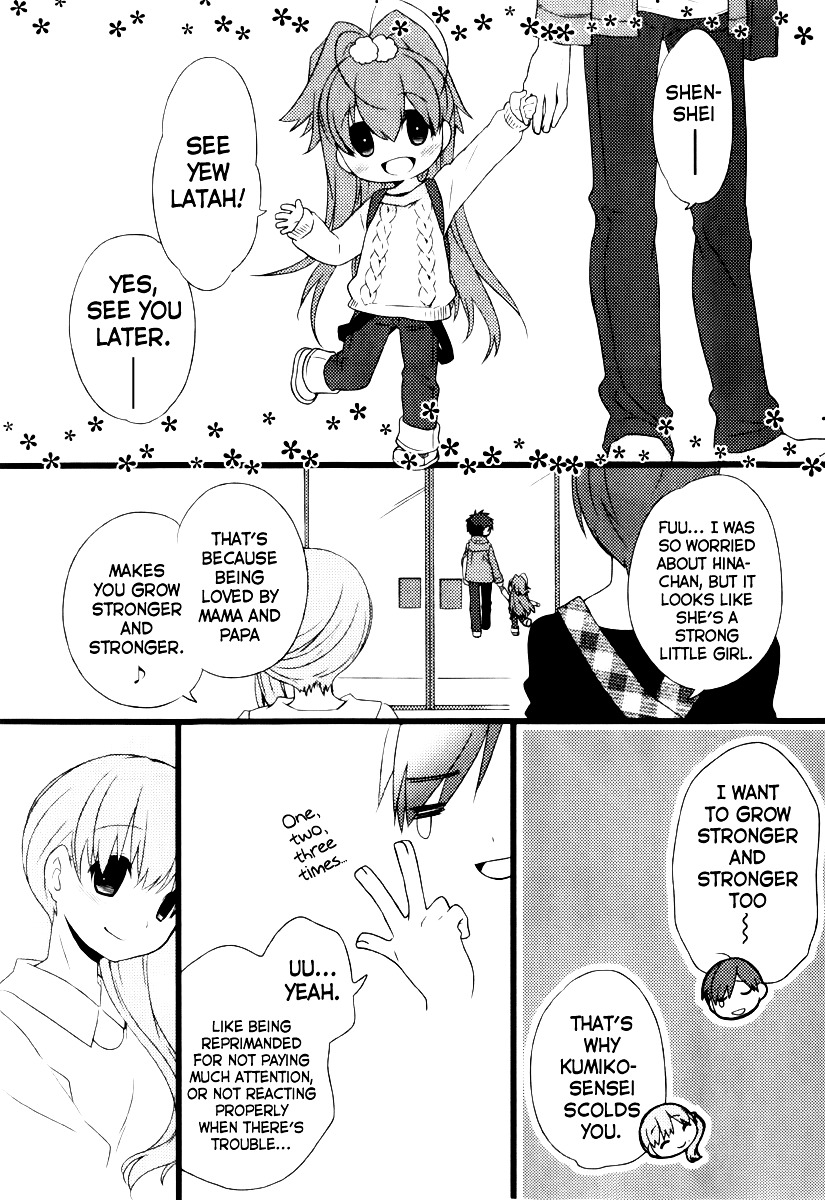 Papa No Iukoto Wo Kikinasai! -Mark Of The Rabbit- - Chapter 2