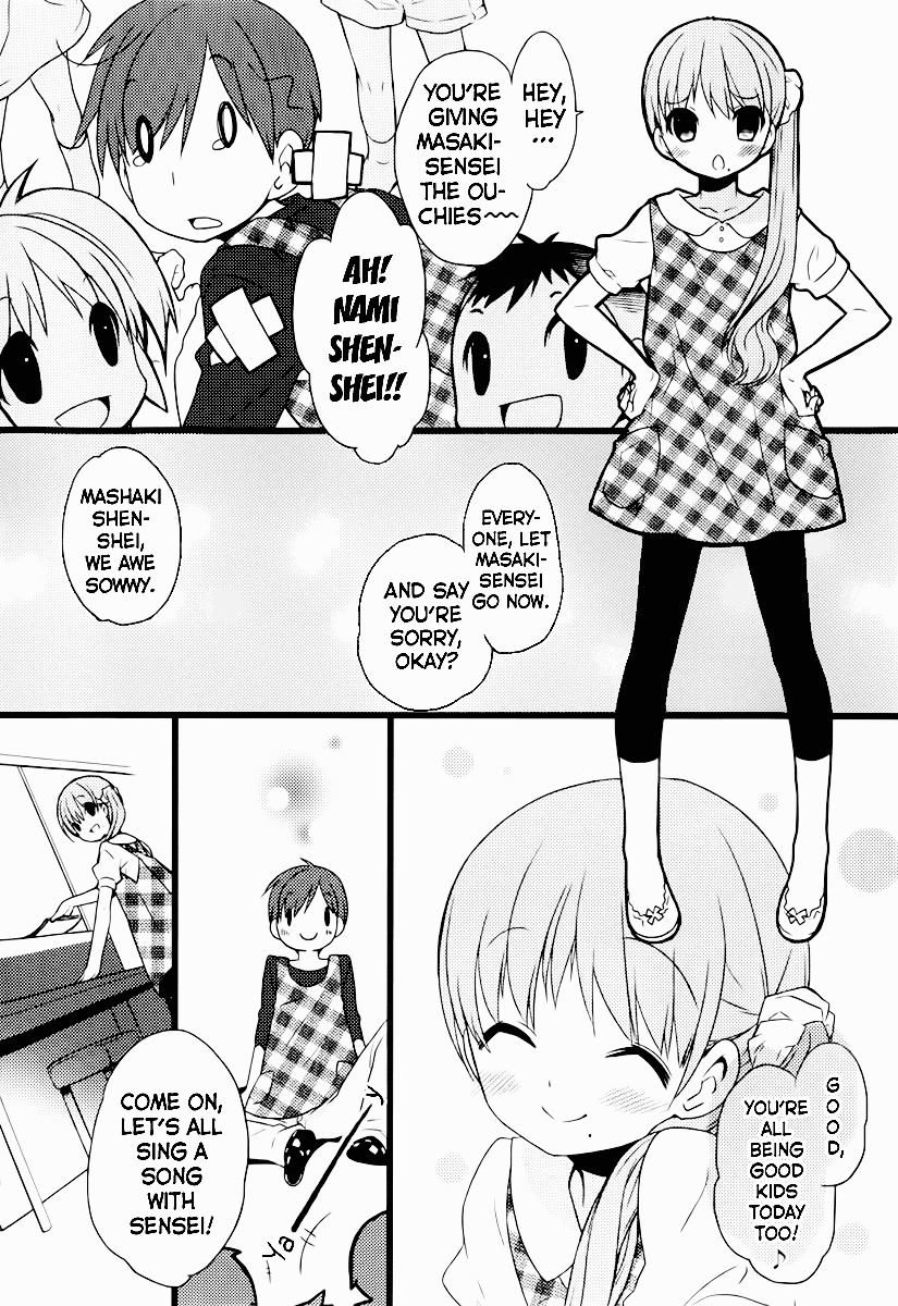 Papa No Iukoto Wo Kikinasai! -Mark Of The Rabbit- - Chapter 1