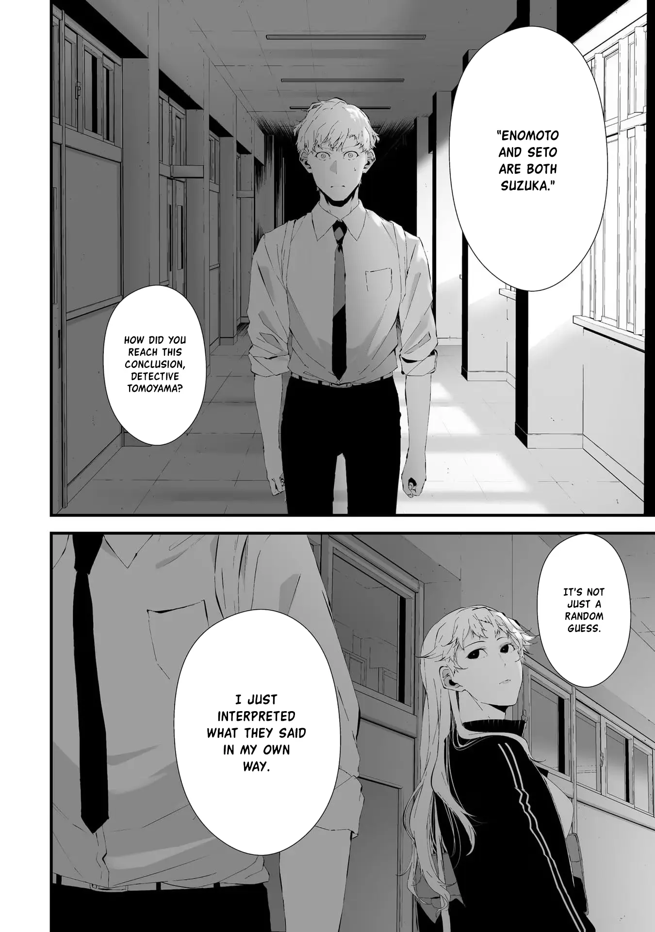 Tsurenai Hodo Aokute Azatoi Kurai Ni Akai - Vol.3 Chapter 23.5: Pupa