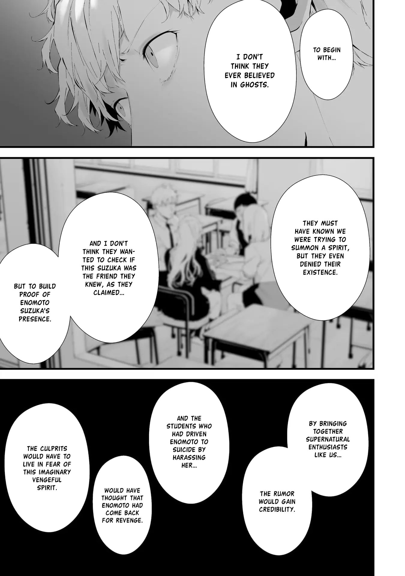 Tsurenai Hodo Aokute Azatoi Kurai Ni Akai - Vol.3 Chapter 23.5: Pupa