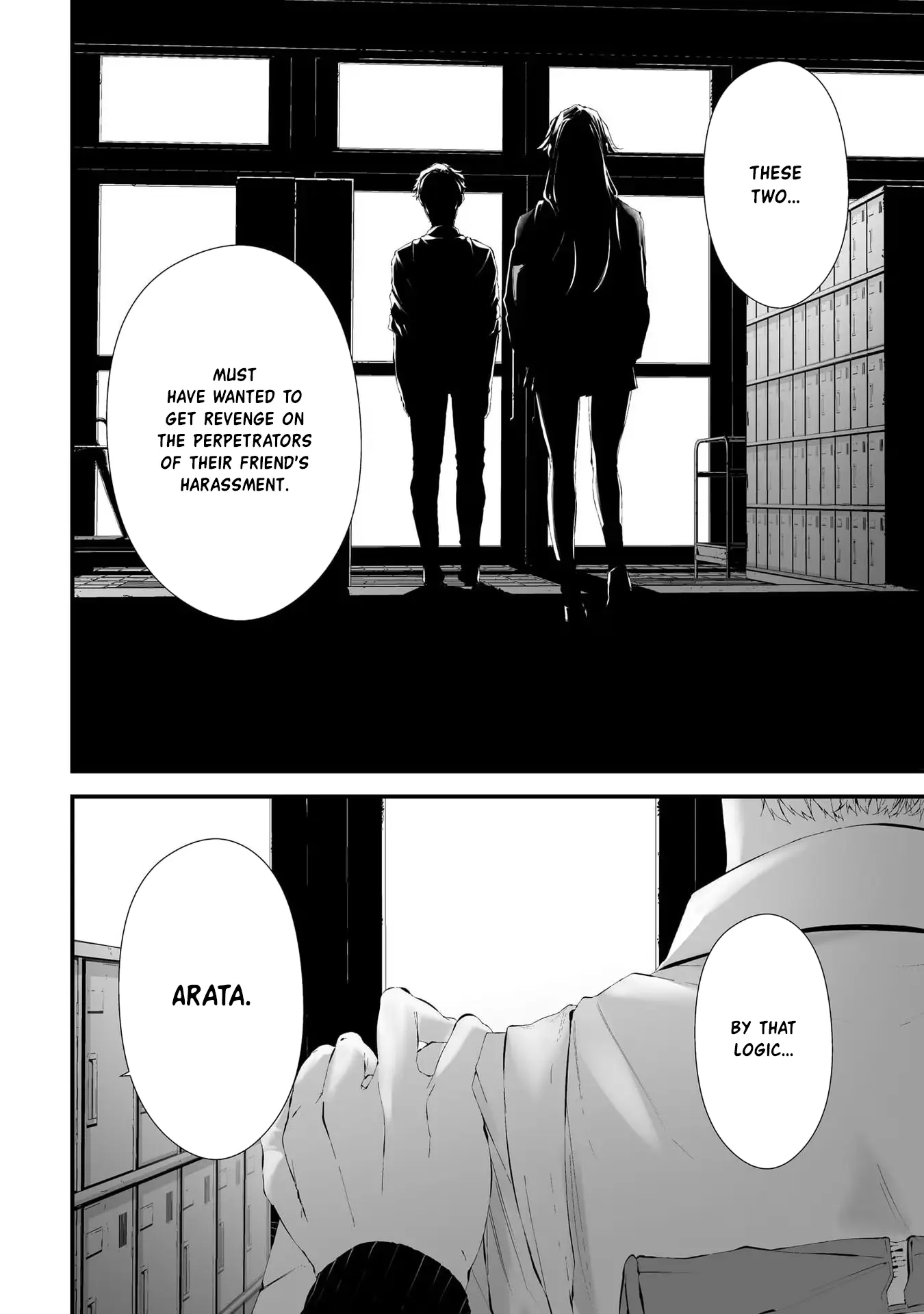 Tsurenai Hodo Aokute Azatoi Kurai Ni Akai - Vol.3 Chapter 23.5: Pupa