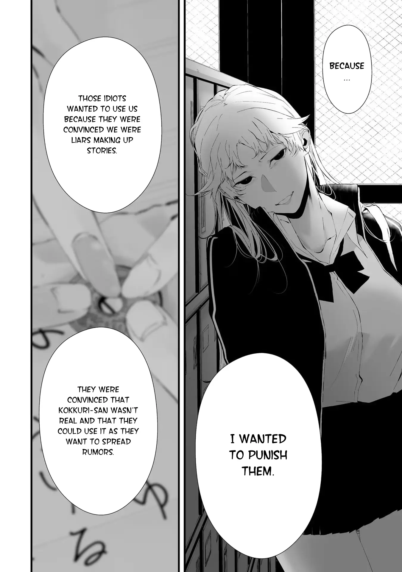 Tsurenai Hodo Aokute Azatoi Kurai Ni Akai - Vol.3 Chapter 23.5: Pupa