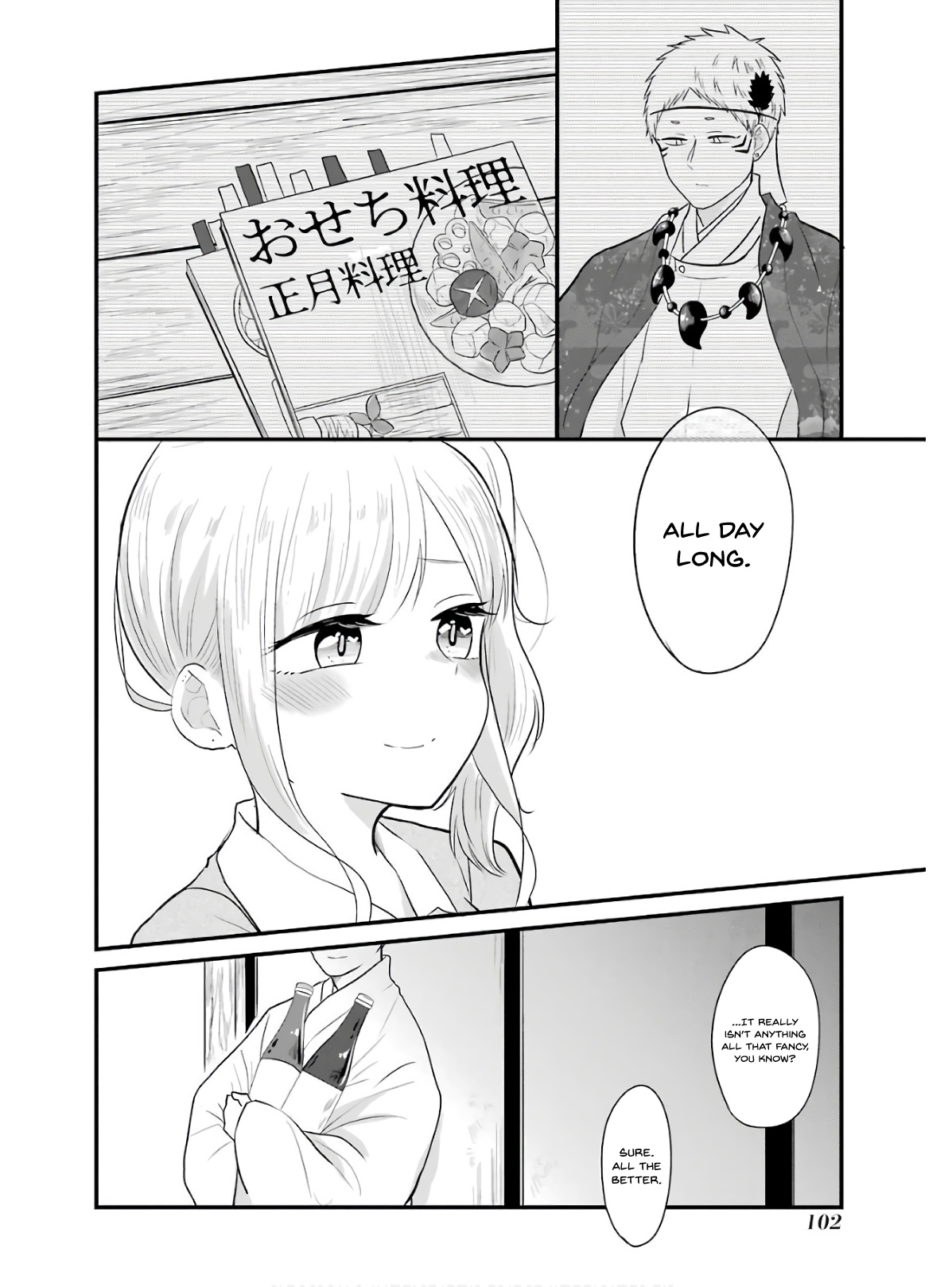 Yome No Manimani - Vol.3 Chapter 22