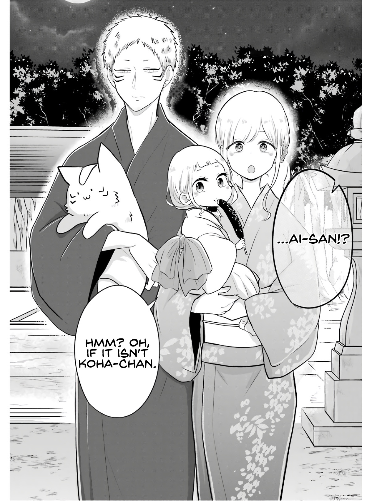 Yome No Manimani - Vol.2 Chapter 16