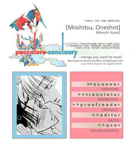 Misshitsu - Chapter 1