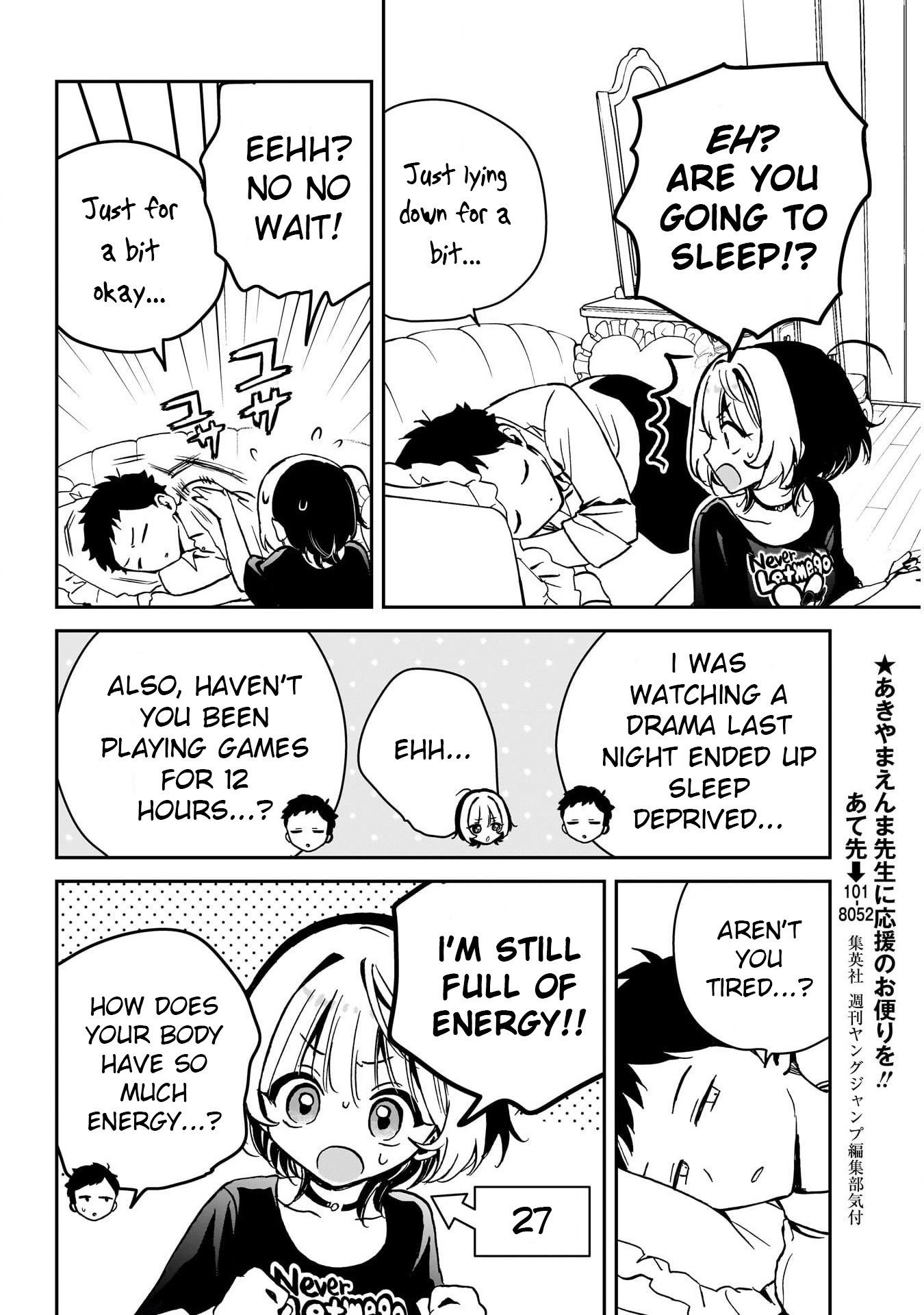 Noa-Senpai Wa Tomodachi. - Chapter 15: Noa-Senpai And The Sleepover