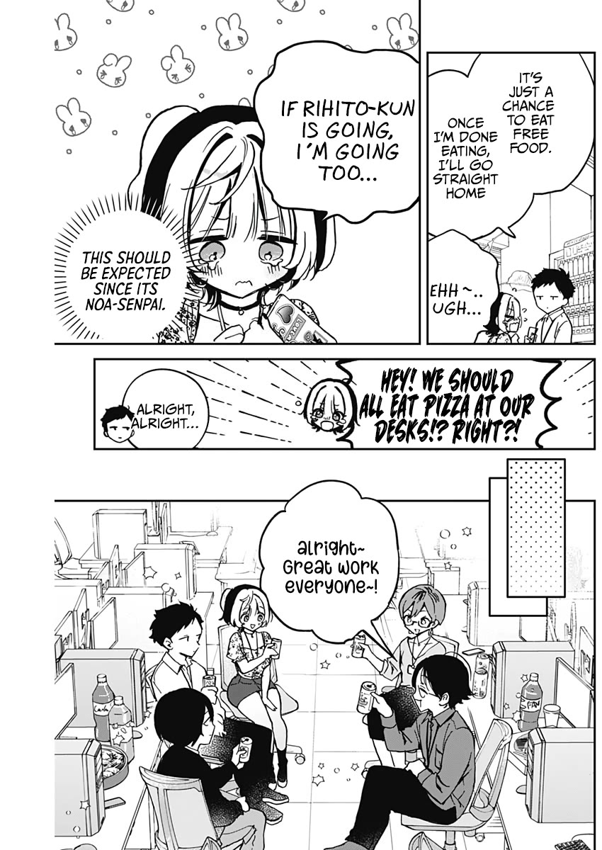 Noa-Senpai Wa Tomodachi. - Chapter 29: Noa-Senpai And The Summer Vacation Party