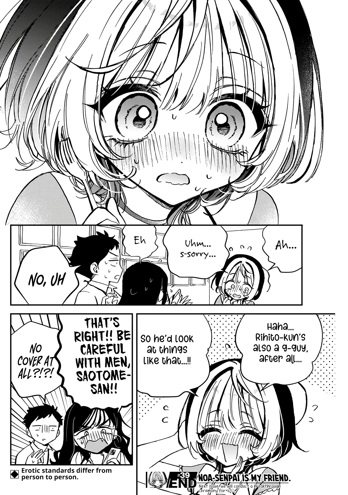 Noa-Senpai Wa Tomodachi. - Vol.4 Chapter 39: Ririna And Her Erotic Assessment