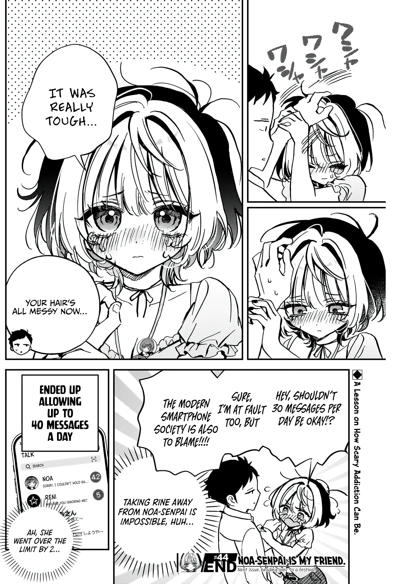 Noa-Senpai Wa Tomodachi. - Vol.5 Chapter 44: Noa-Senpai And Rine Addiction