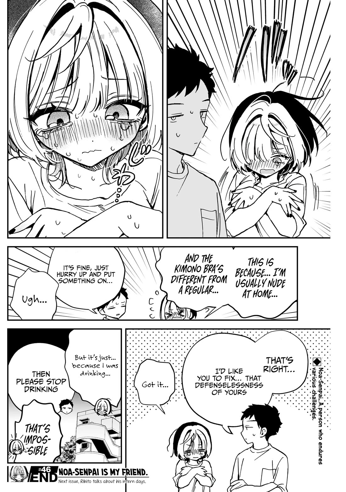 Noa-Senpai Wa Tomodachi. - Chapter 46: Chatting With Noa-Senpai