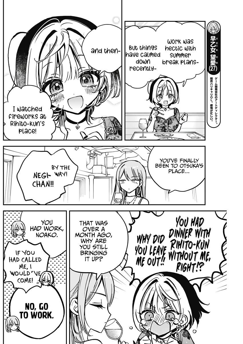 Noa-Senpai Wa Tomodachi. - Chapter 28: Noa-Senpai And What-If