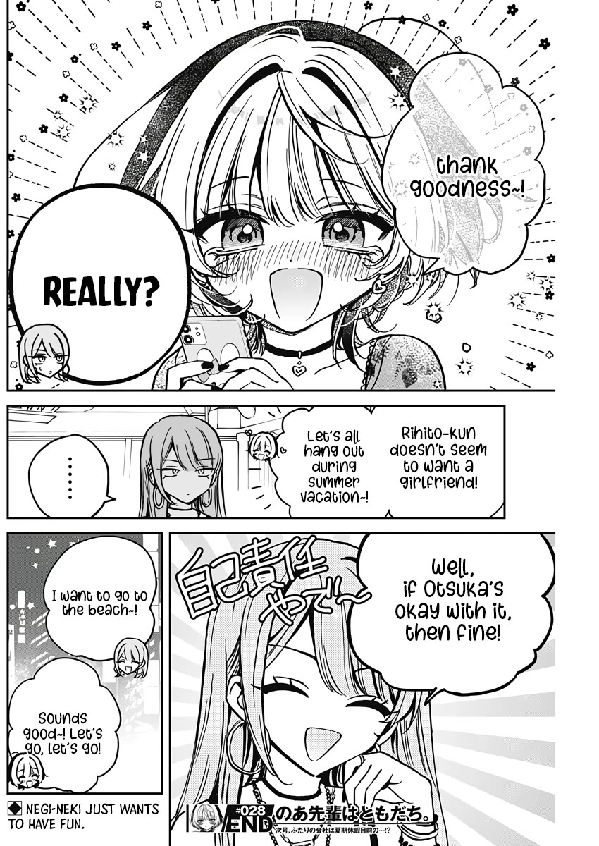 Noa-Senpai Wa Tomodachi. - Chapter 28: Noa-Senpai And What-If