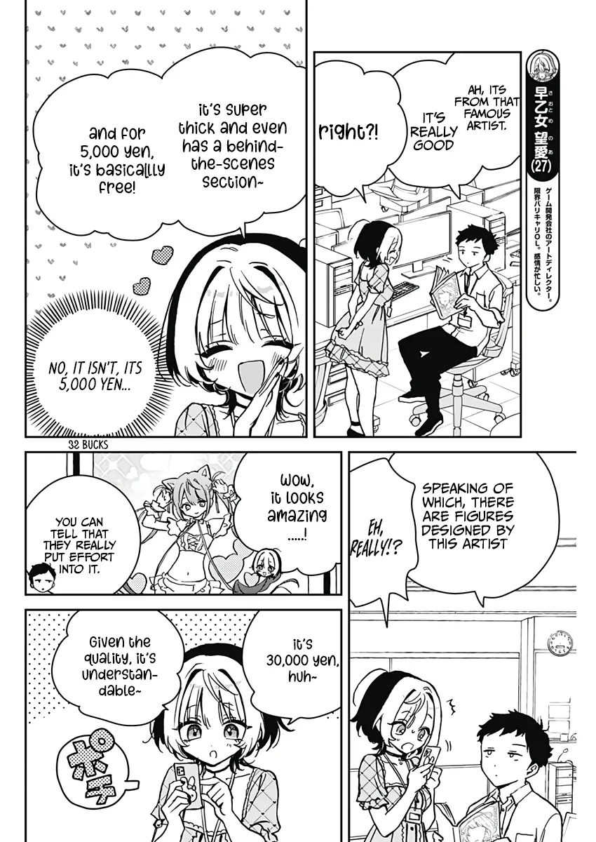 Noa-Senpai Wa Tomodachi. - Chapter 22: Noa-Senpai And Savings