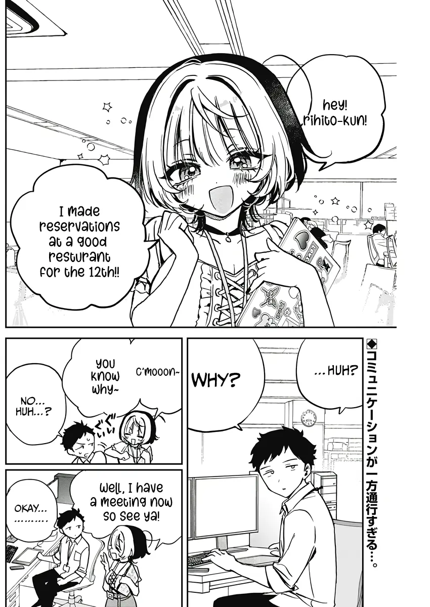 Noa-Senpai Wa Tomodachi. - Vol.3 Chapter 26: Noa-Senpai And An Important Day